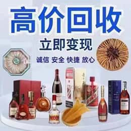 顺义区远登烟酒商行