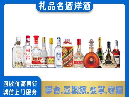 顺义区烟酒回收店
