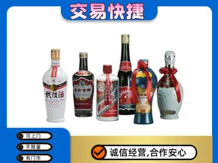 顺义区名酒回收武陵酒.jpg