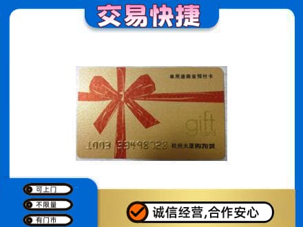 顺义区回收大厦卡