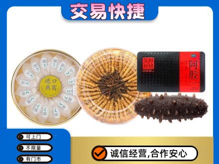 顺义区回收礼品