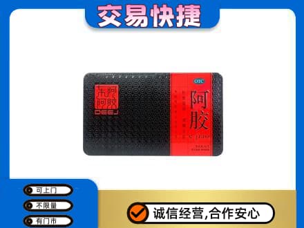 顺义区回收阿胶