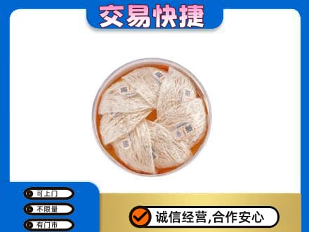 顺义区回收燕窝