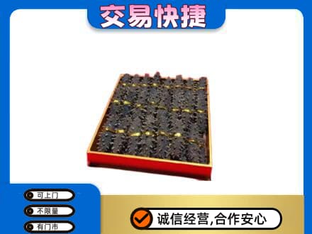顺义区回收海参