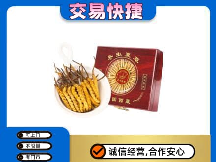顺义区回收补品