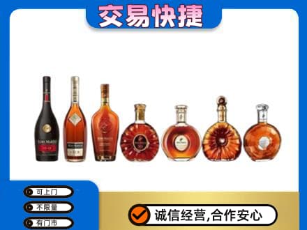 顺义区回收洋酒