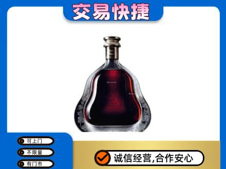 顺义区回收轩尼诗李察