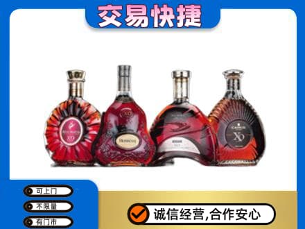 顺义区回收老洋酒