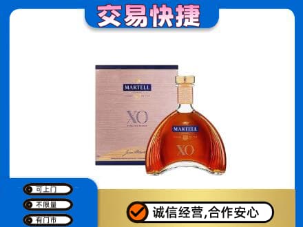 顺义区回收马爹利