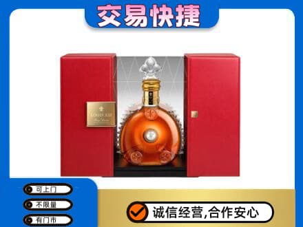 顺义区回收路易十三礼盒