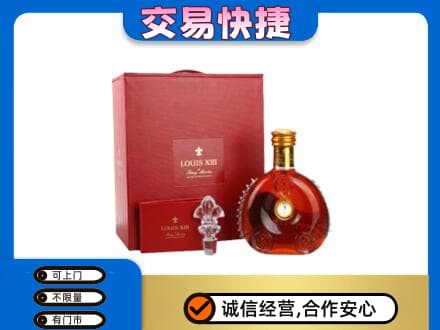 顺义区回收李察礼盒