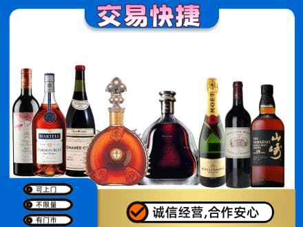 顺义区回收高档洋酒
