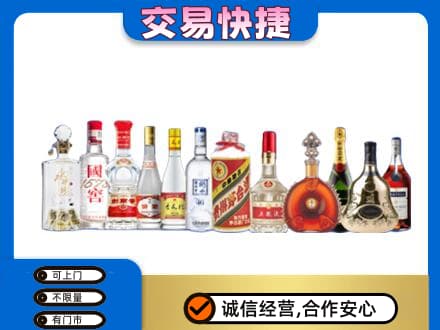 顺义区回收酒