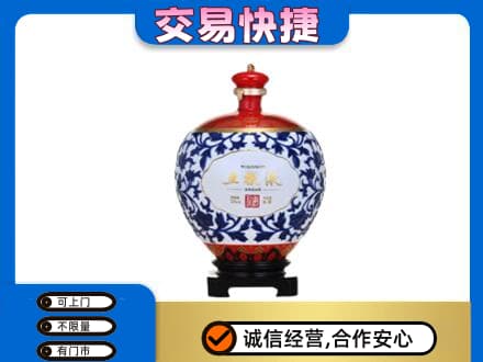 顺义区名酒回收五粮液5.jpg