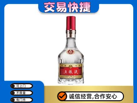 顺义区回收五粮液八代