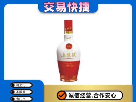 顺义区回收五粮液1618