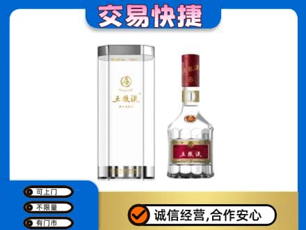 顺义区回收五粮液礼盒