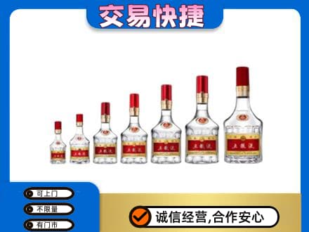 顺义区回收五粮液步步高升