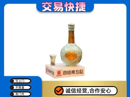 顺义区回收四特酒