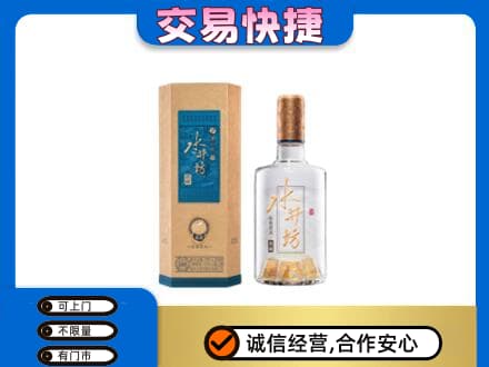 顺义区回收水井坊