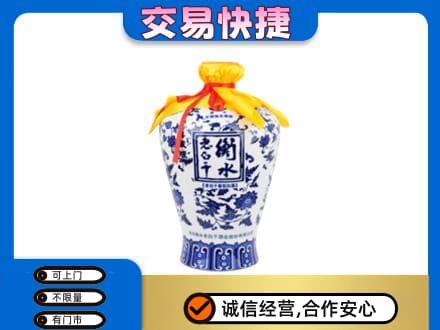 顺义区回收老白干