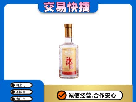 顺义区回收郎酒