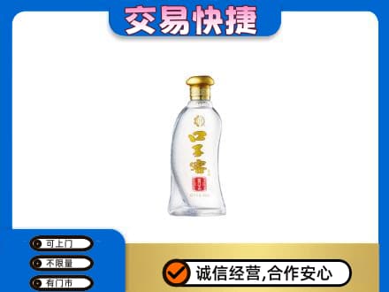 顺义区回收口子窖