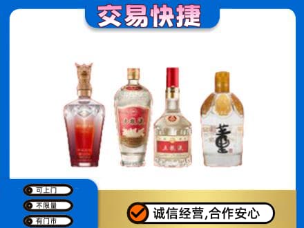 顺义区回收礼品酒
