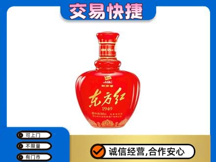 顺义区回收剑南春东方红