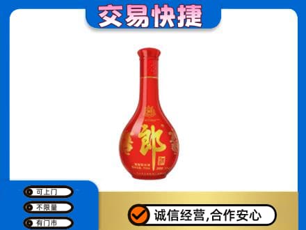 顺义区回收红花郎