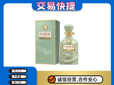 顺义区回收古井贡