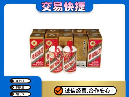 顺义区回收老茅台酒