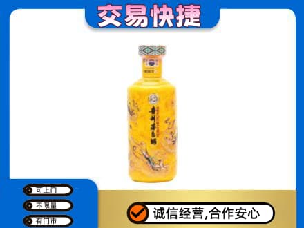 顺义区回收散花茅台酒