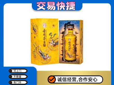 顺义区回收散花飞天茅台酒