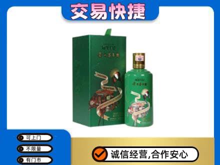 顺义区回收茅台酒空瓶