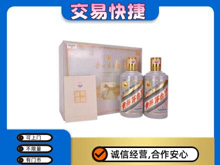 顺义区回收茅台酒礼盒
