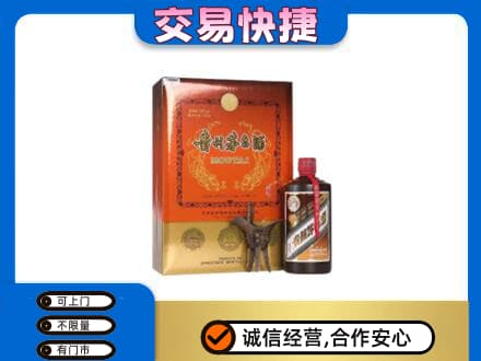 顺义区回收精品茅台酒
