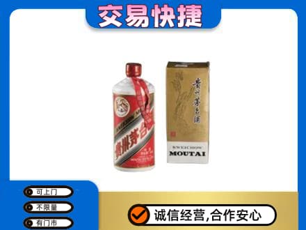 顺义区回收老飞天茅台酒