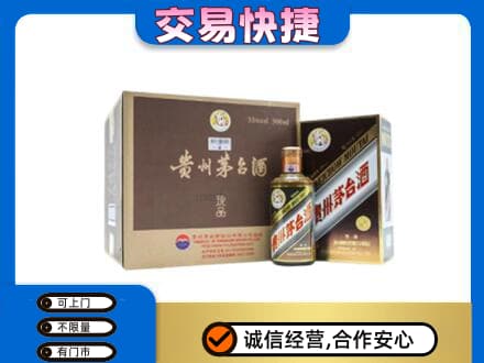 顺义区回收彩釉珍品茅台酒