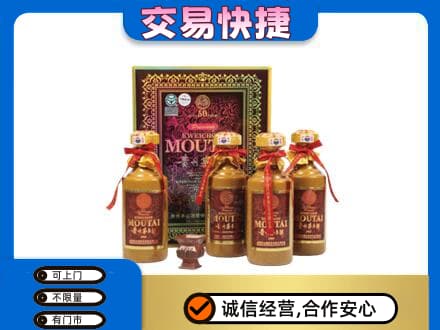顺义区回收50年茅台酒