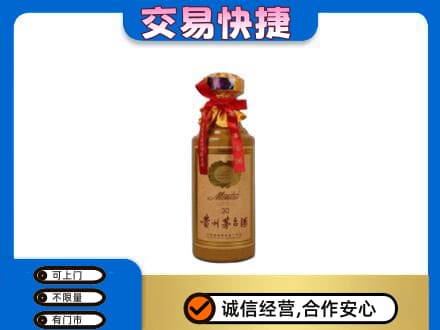 顺义区回收30年茅台酒